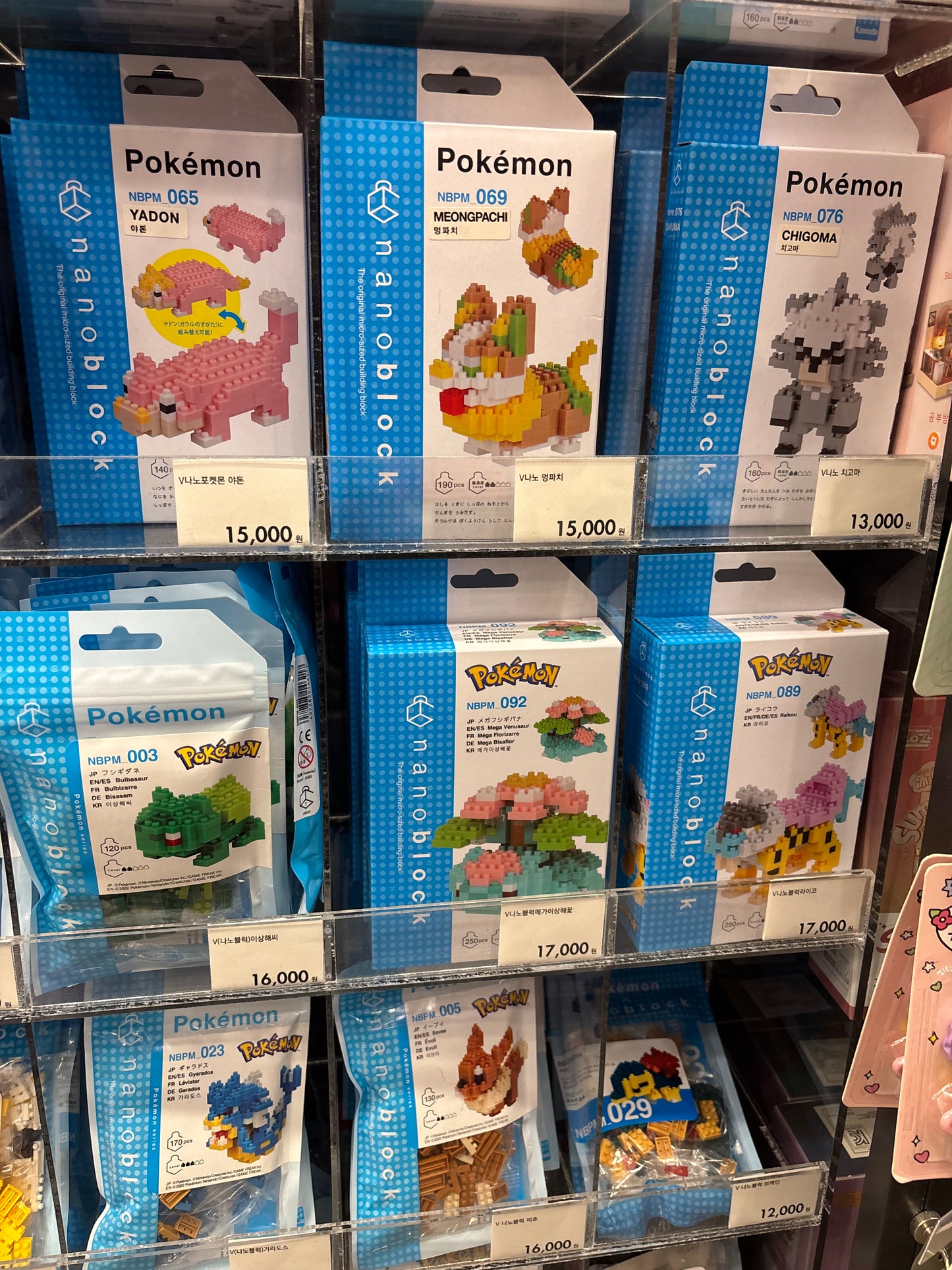 Nanoblock sets