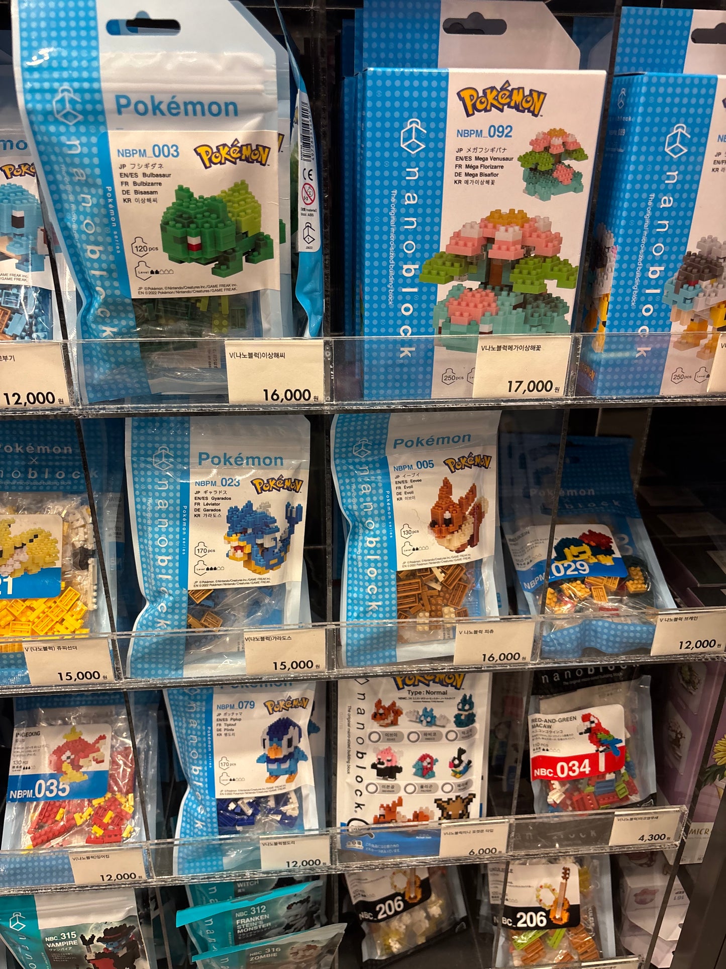 Nanoblock sets
