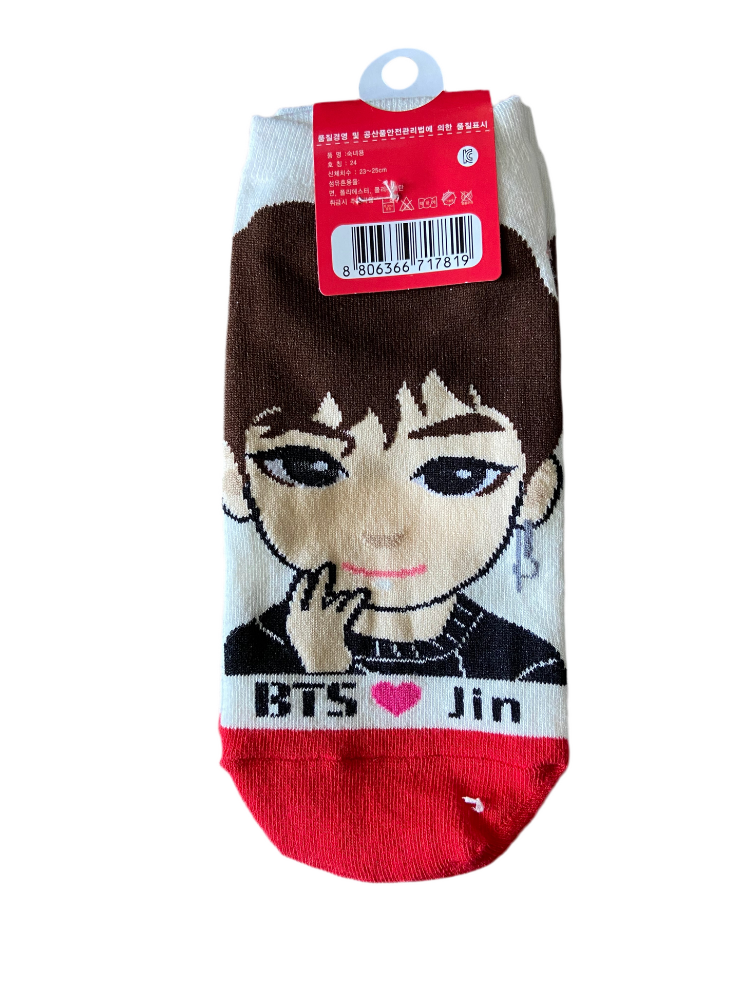 Kpop group inspired socks
