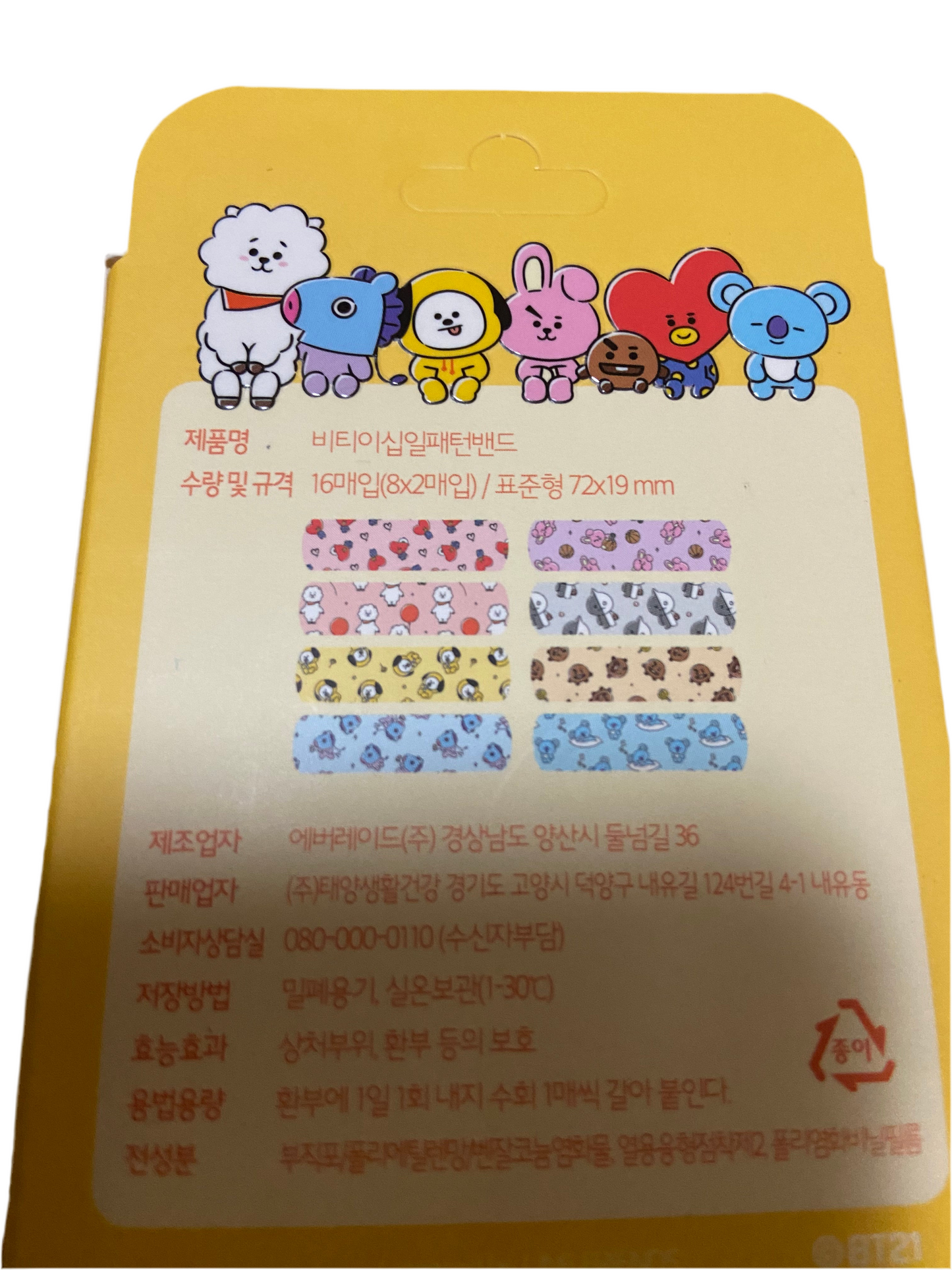 BT21 bandages