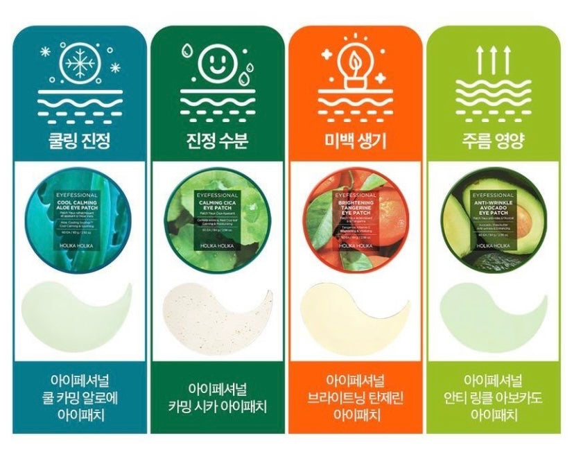 Holika holika Eyefessional eye patch treatment