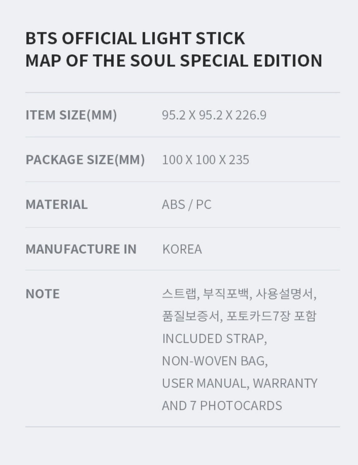 BTS Map of the Soul Edition Lightstick