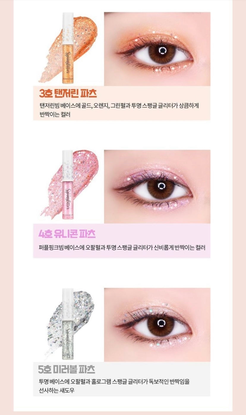 Holika Holika glitter eyes