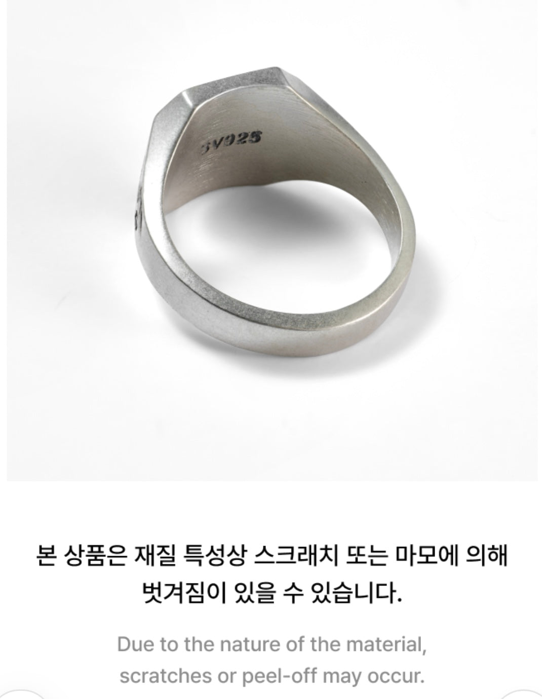 Jimin’s Muse Ring