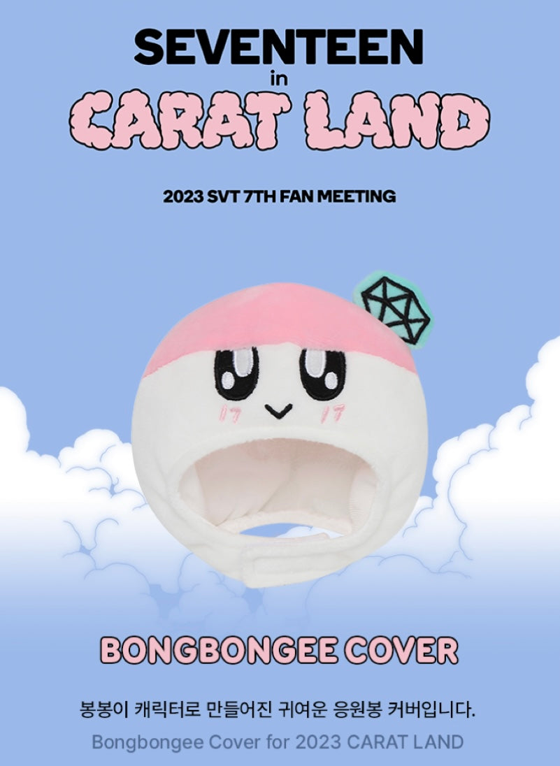 Seventeen light stick cover Bongbongee