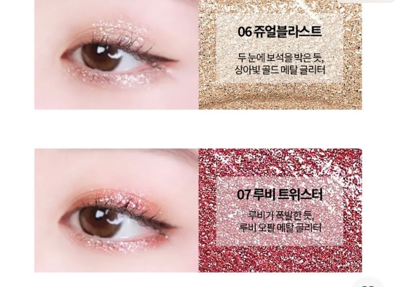 Holika Holika glitter eyes