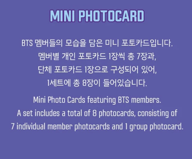 Busan mini tour photo card pack