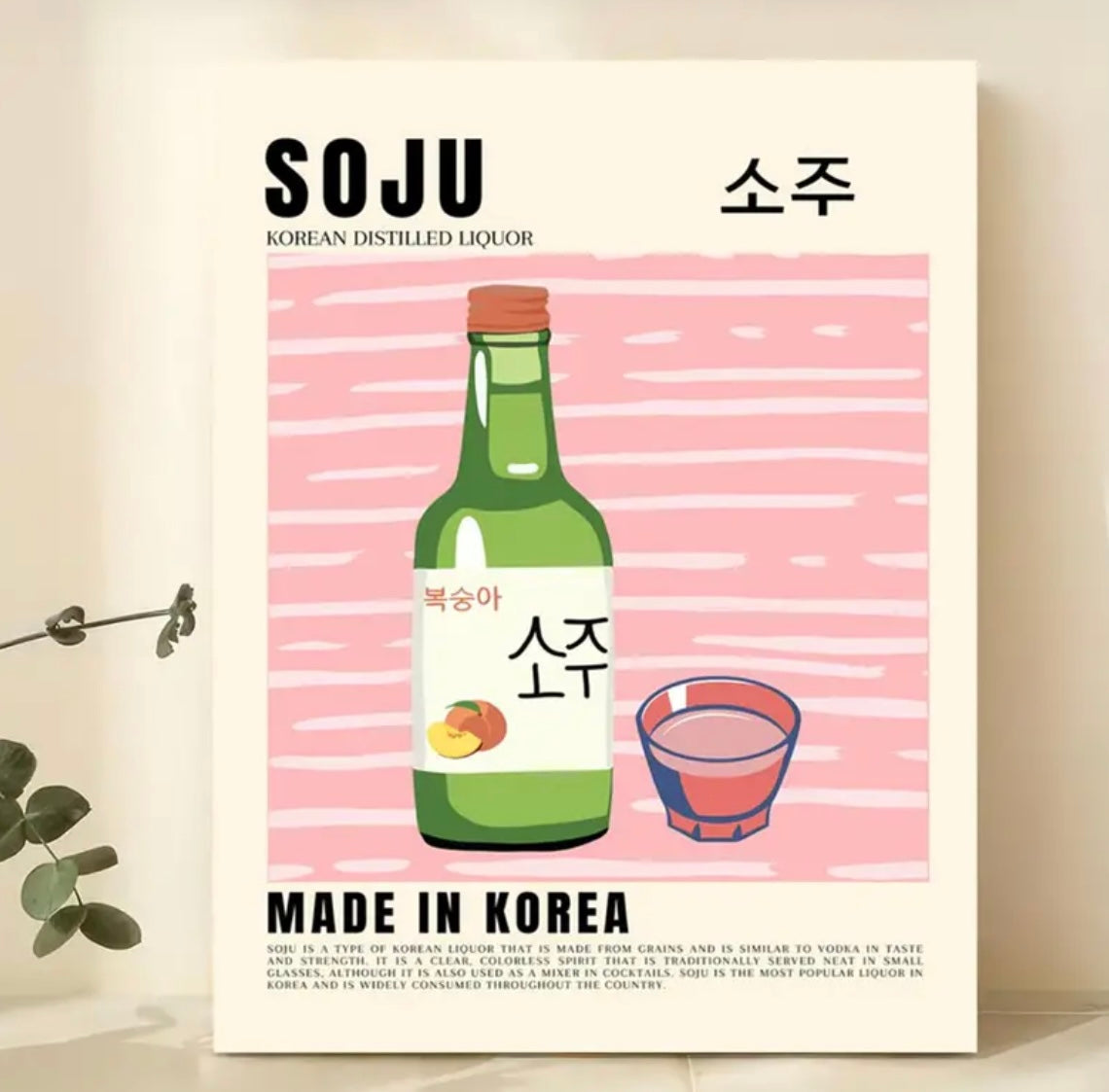 soju poster