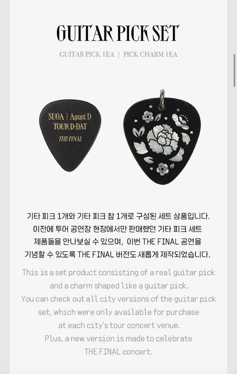 D-Day Guitar Pick set