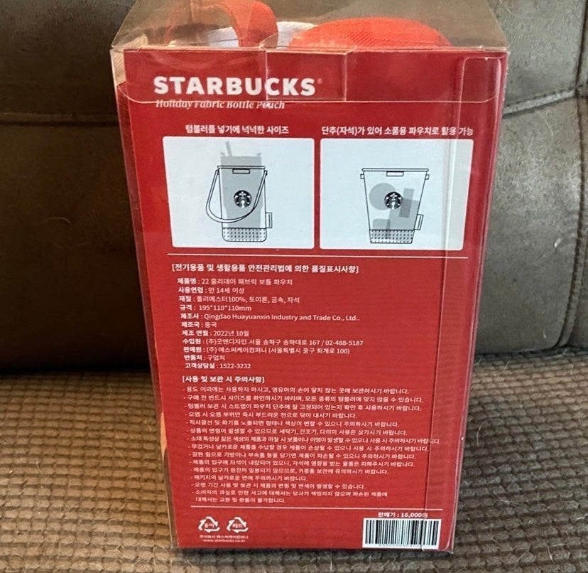 Holiday Starbucks Korea cup pouch