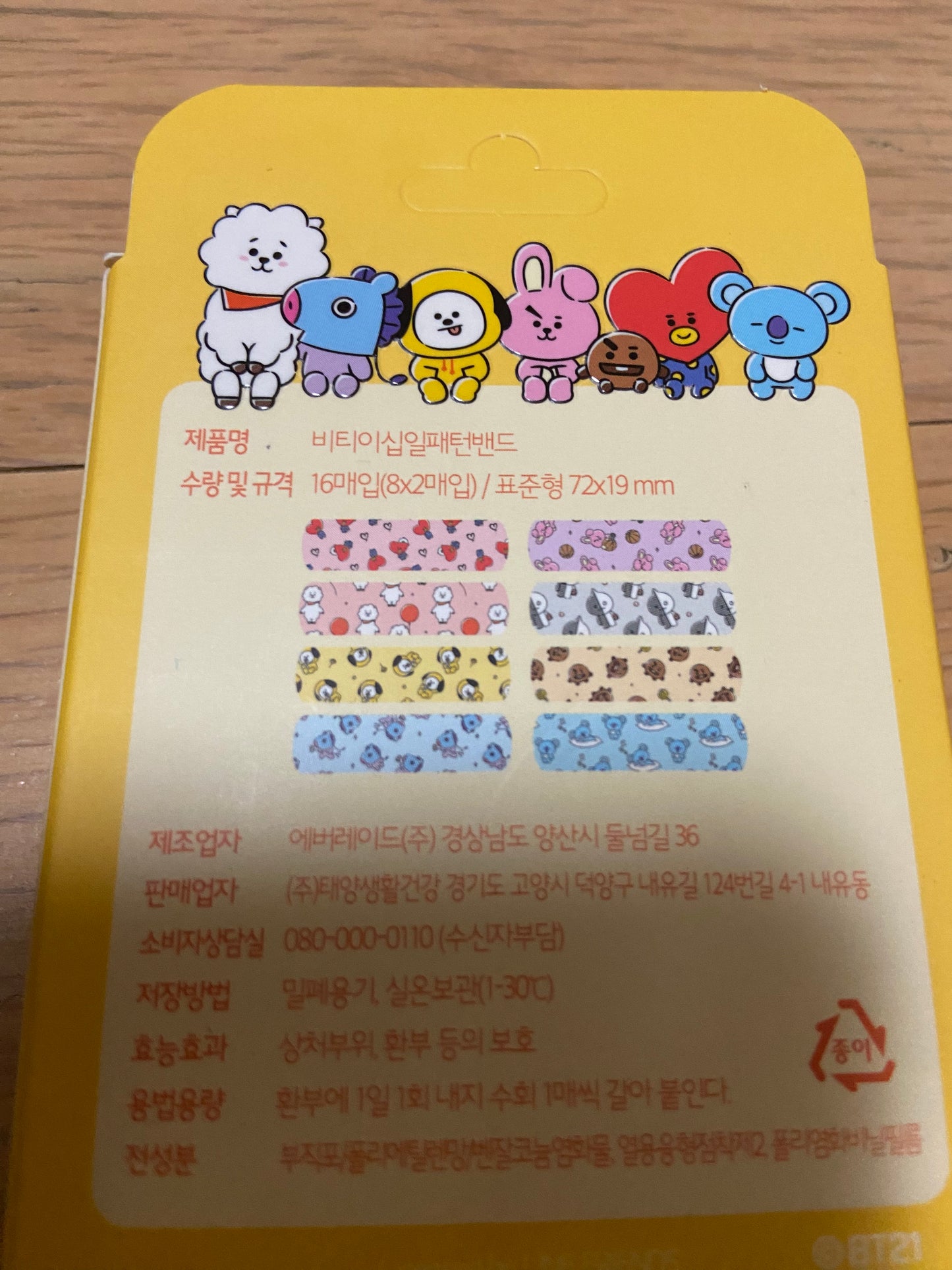 BT21 bandages