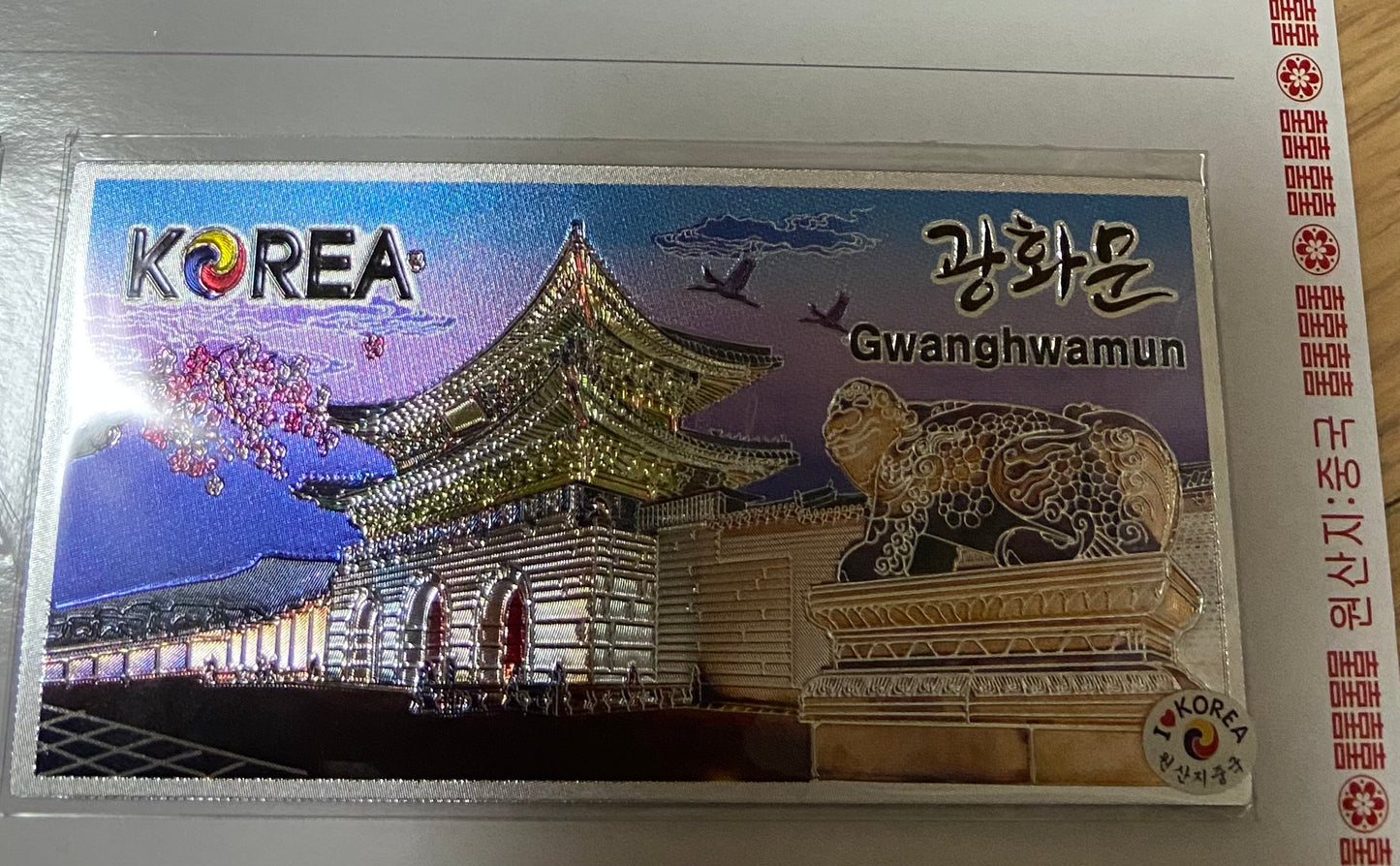 Korean scenery magnet large