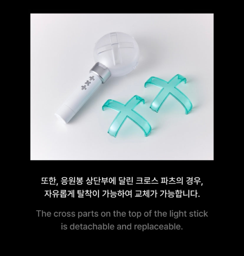 TXT (Tomorrow by Together) Lightstick Version 2. (V2)