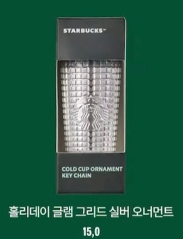 Starbucks Korea tumbler ornament keychains Christmas launch 2023