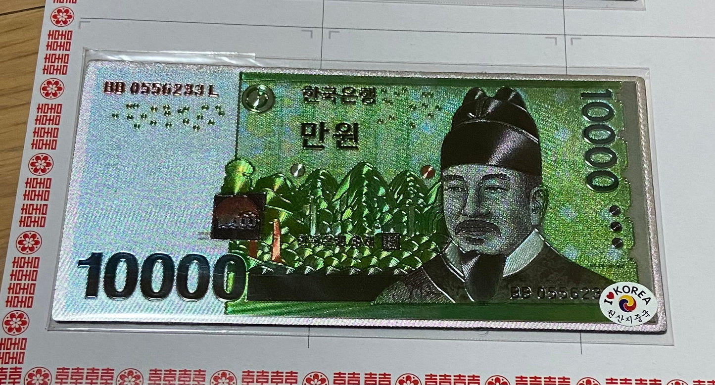 Korean money style magnet Large