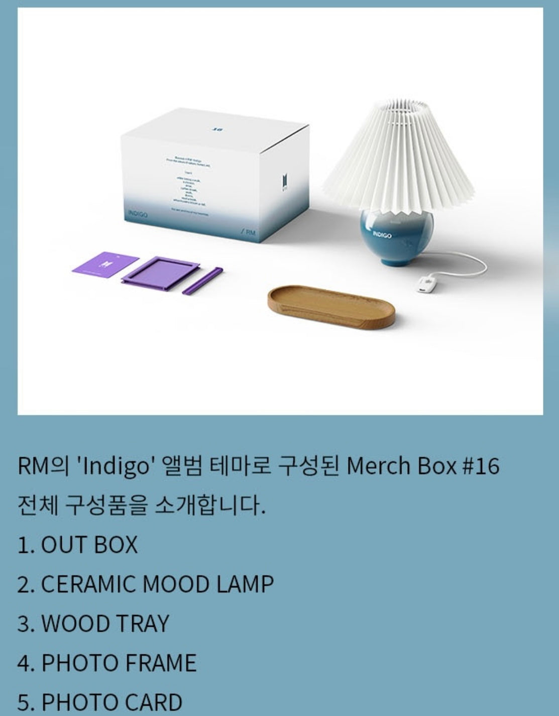 BTS merch box #16 Indigo