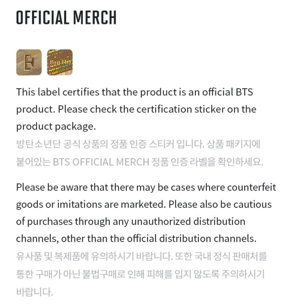 BTS Dalmajung tape set (preorder)