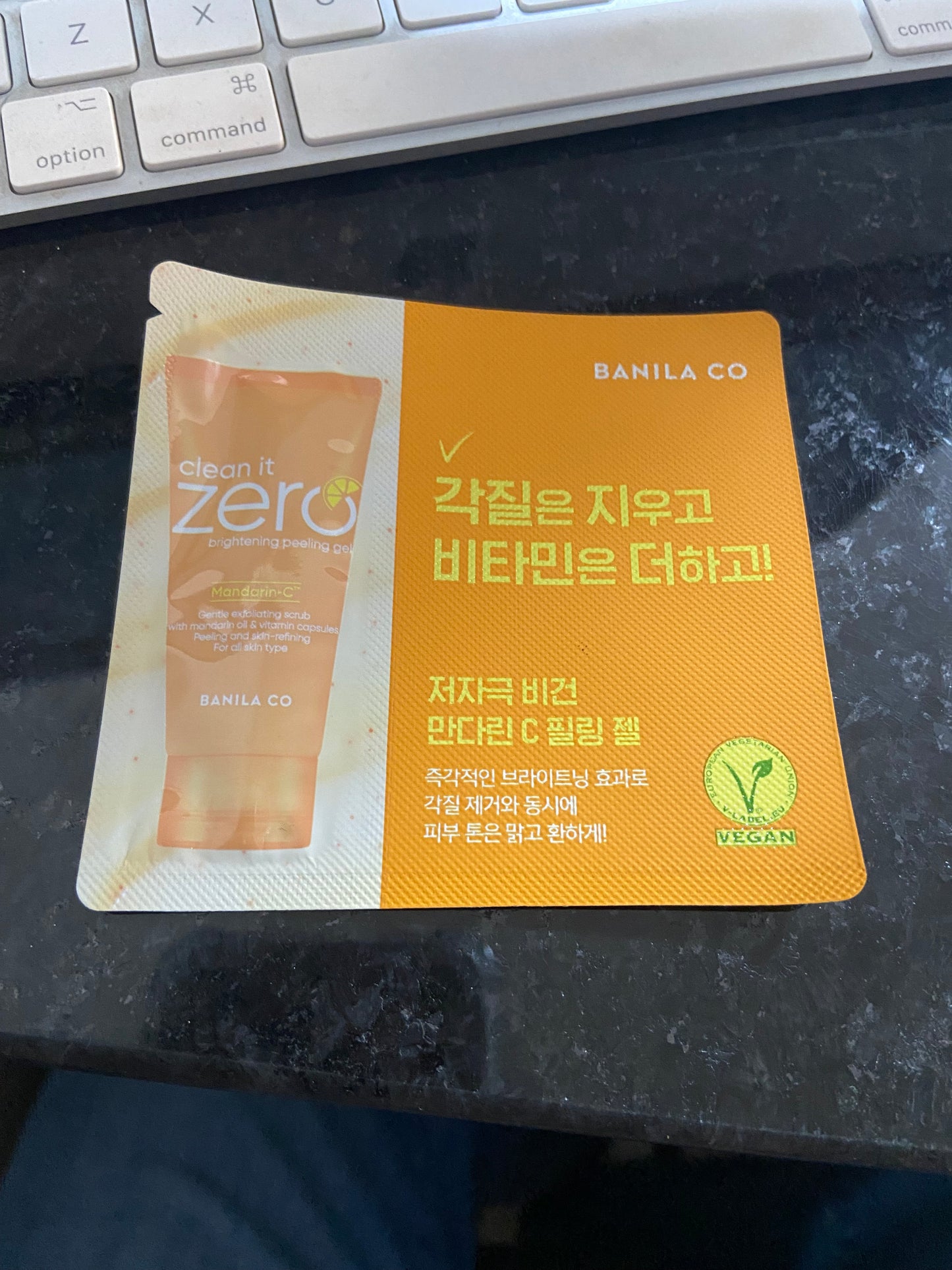 Korean skincare samples