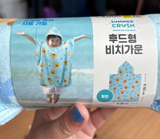 Daiso Korea capybara items