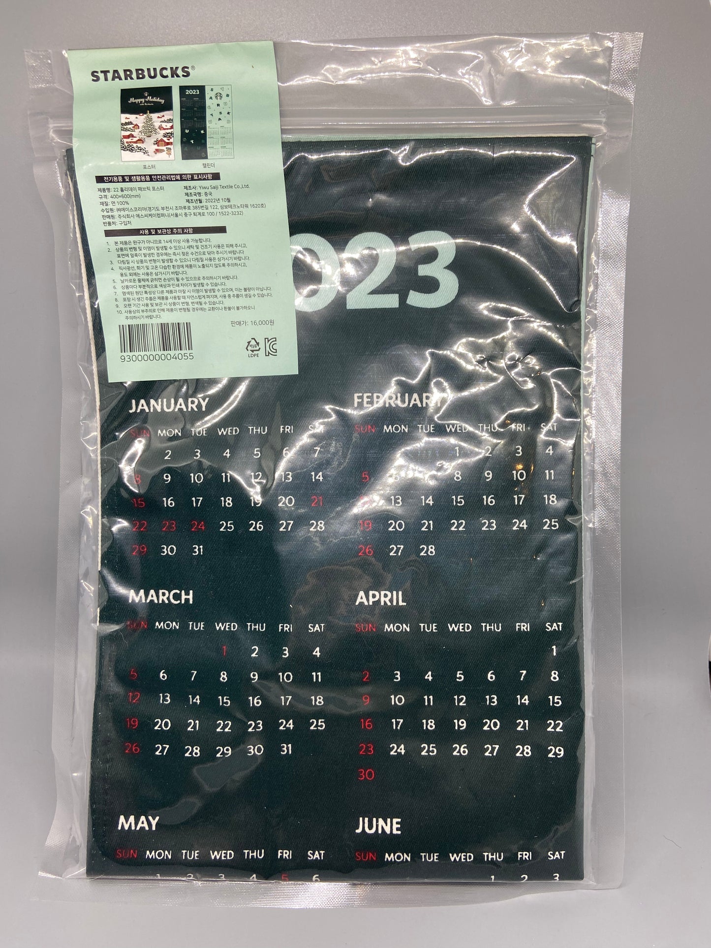 Starbucks Korea 2023 fabric calendar